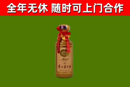 宜兰县回收茅台价格
