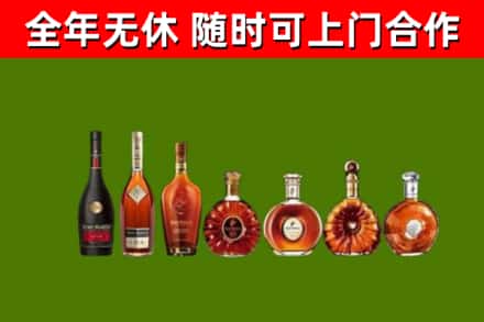 宜兰县回收洋酒