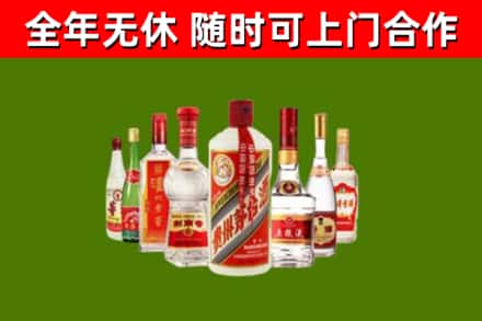 宜兰县烟酒回收八大名酒.jpg