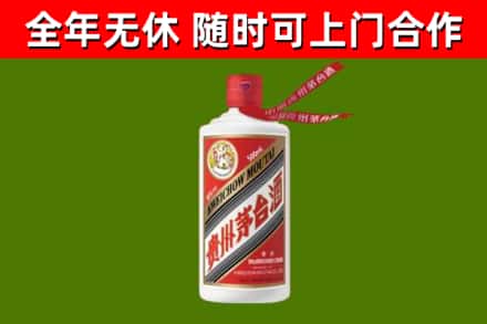 宜兰县烟酒回收飞天茅台酒.jpg