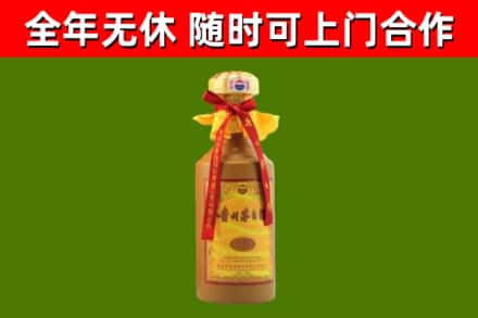 宜兰县烟酒回收15年茅台酒.jpg