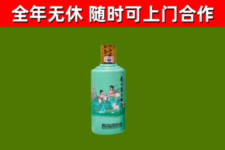 宜兰县烟酒回收24节气茅台酒.jpg