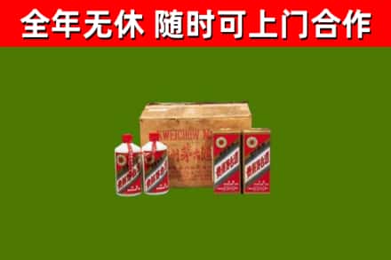 宜兰县烟酒回收80年代茅台酒.jpg