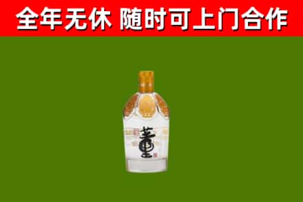 宜兰县烟酒回收董酒.jpg
