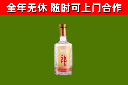 宜兰县烟酒回收光瓶郎酒.jpg
