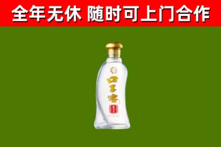 宜兰县烟酒回收口子窖.jpg