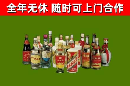 宜兰县烟酒回收老白酒.jpg